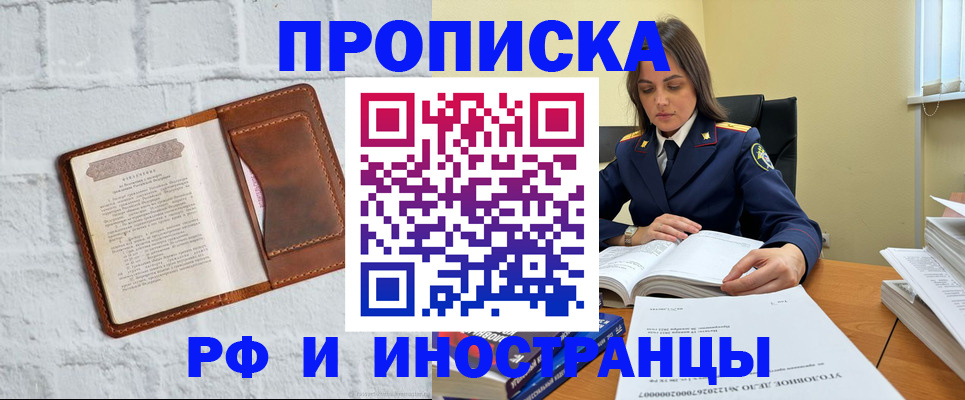 найти адрес прописки в Ликино-Дулёво