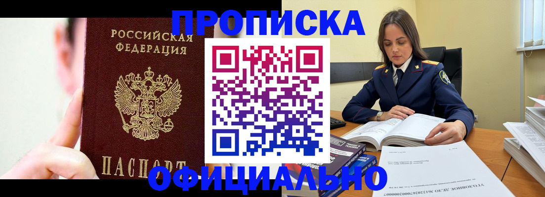 регистрация для дет. сада в Ликино-Дулёво